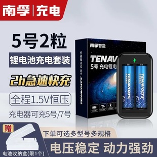 ����䇿ɳ� 5̖USB���늳����b 1.5V�a����� ��̖AA ����늳�