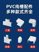 PVC��������� ƽ�揝����ͨꎽǏ��^ꖽǏ��^�սǶ��^ �����D��