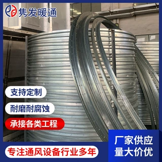 镀锌圆形角铁法兰 304不锈钢风管连接法兰圆形白铁皮风管角铁法兰