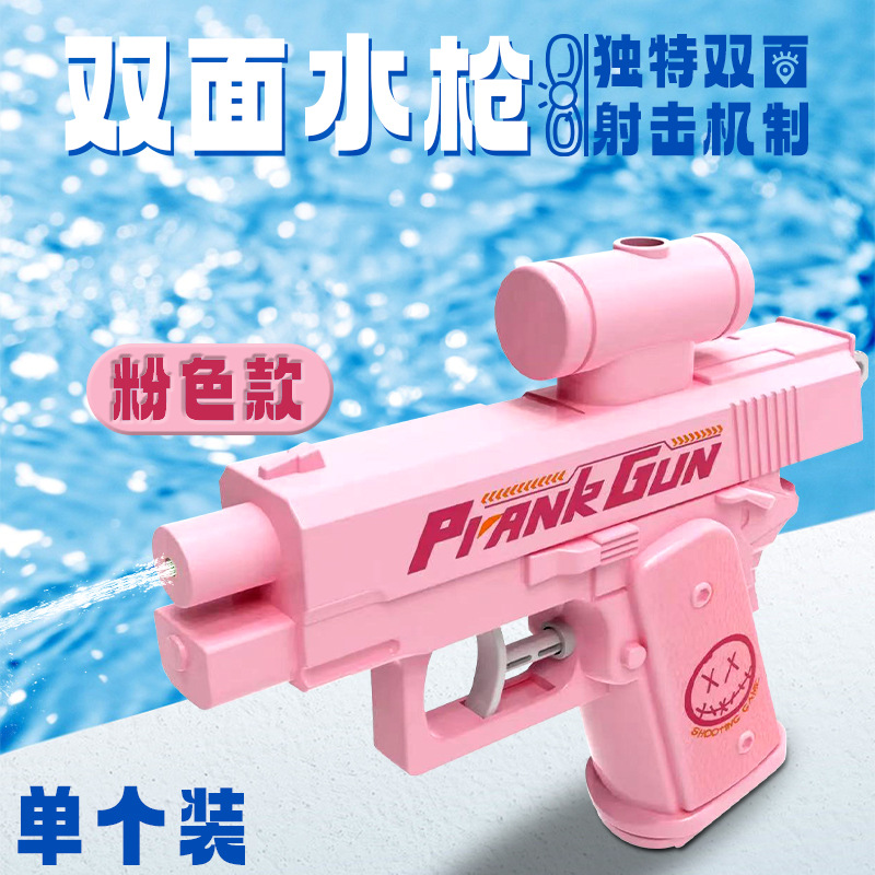 Pistola de agua de presión juguetes para niños rociadores de agua bebés con arena de gran capacidad jugando con agua niños y niñas artefactos mágicos image 29