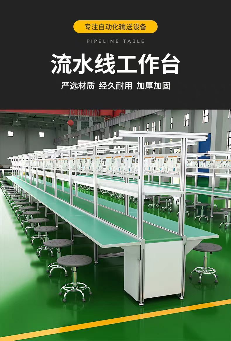 Сборочная линия Zhangying стандартная