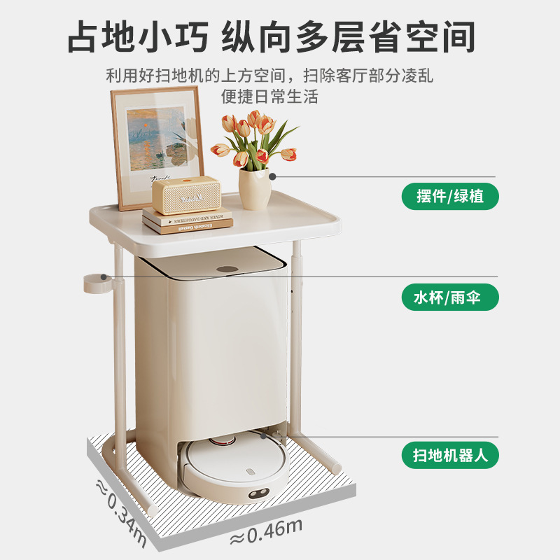 Estante de robot de barrido para el hogar, junto al mueble de TV, sala de estar blanca, sofá, estante de almacenamiento de lujo simple y moderno
