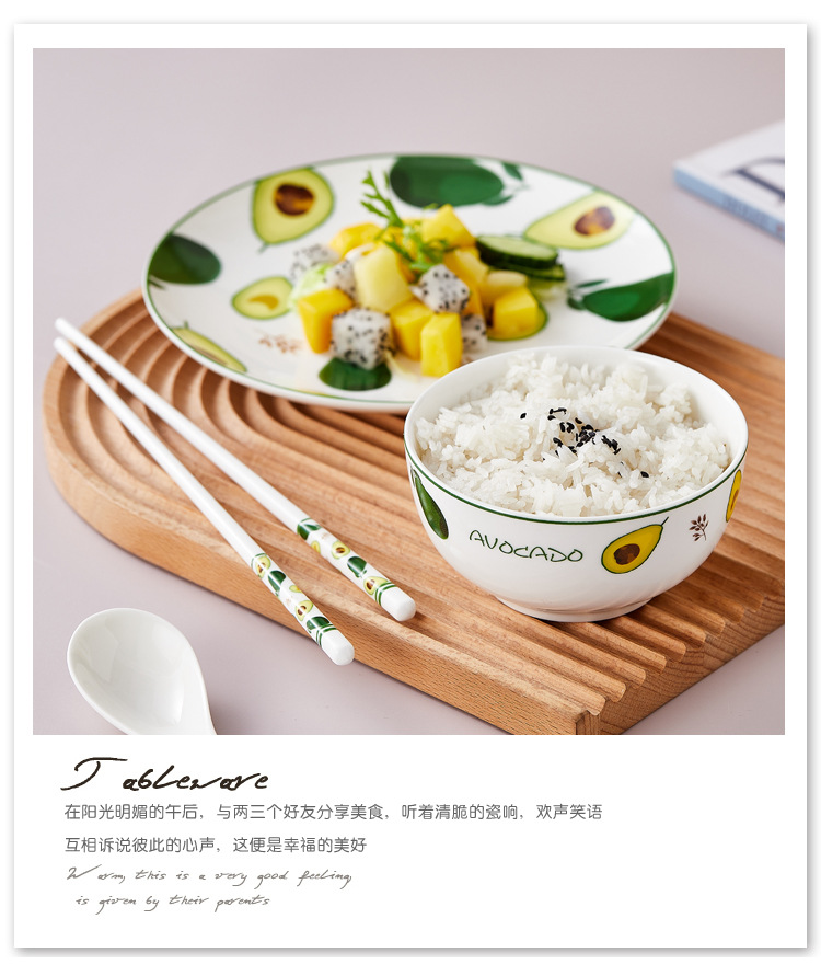 夏日水果系列餐具_13.jpg