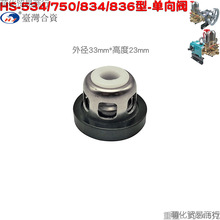 30�����yֹ���y�TJ32���HS�r��534���T537��834���545������750