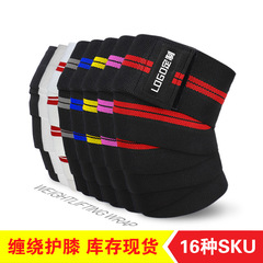 Factory direct supply weightlifting deep squat leg binding wrap knee support thigh strength wrap bandage sports equipment fitness running