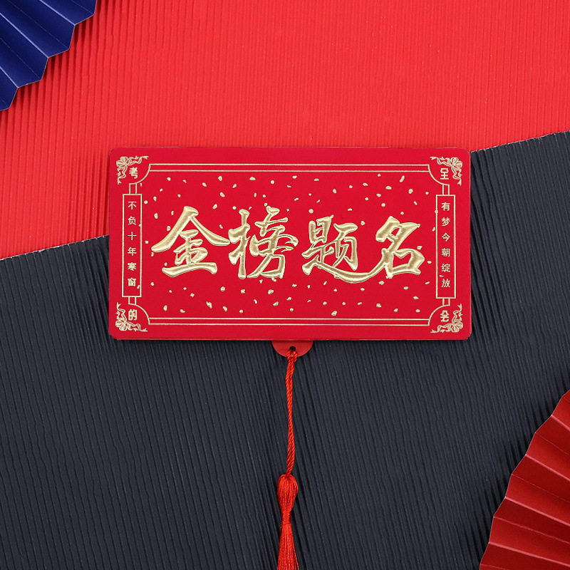 골드리스트 제목