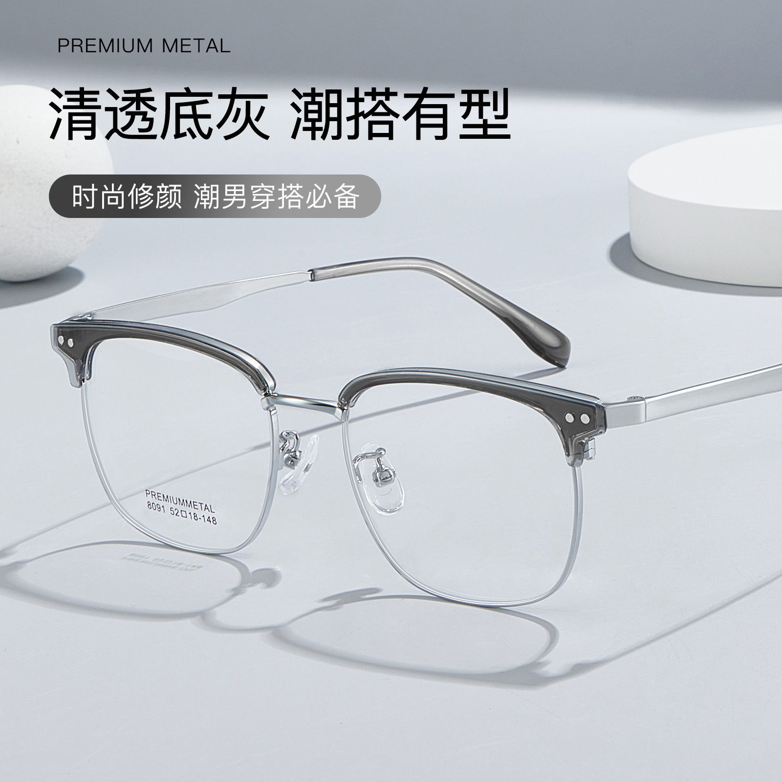 Hombres de doble punto de cejas de aleación de silicona, marcos de gafas flexibles, piernas no sujetas a la cara, marcos de silicona para la nariz, gafas al por mayor