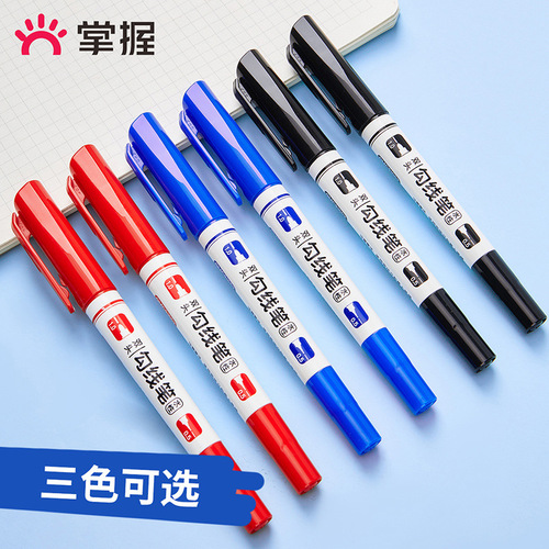 Master the double-ended oil-based marker painting black water-based hook line pen stroke pen thickness double-ended black marker pen