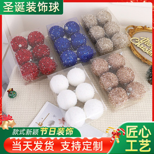 Cross-border Christmas tree ornaments gift ball Christmas ball holiday party creative design venue decoration wholesale