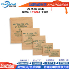 MICROPAK1-33ÓʯYţƤЬ