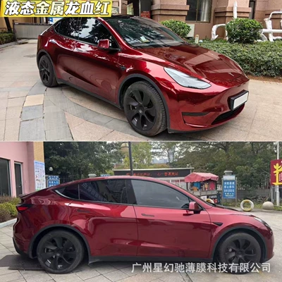 PET liquid metal silver car color Auto Color Change Film - liquid-metal-dragon-blood-red-pet-material-152-16m