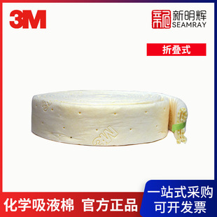 3M C-FL550DD�ۯBʽ���W��Һ�� �����ޏUҺ����̎�폊�Ꮚ�|
