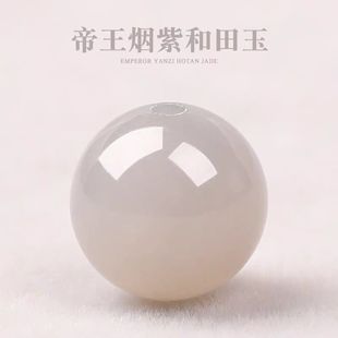 Natural Ice Smoke Purple Hetian Jade Loose Beads Single Bead Smoked Sapphire Diy Handmade Beaded Bracelet Accessories