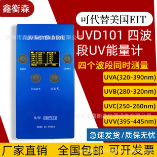 UV����Ӌ�Ĳ������⾀UVLED��Դ�yԇ�xUV�̻��C�����x����Ӌ