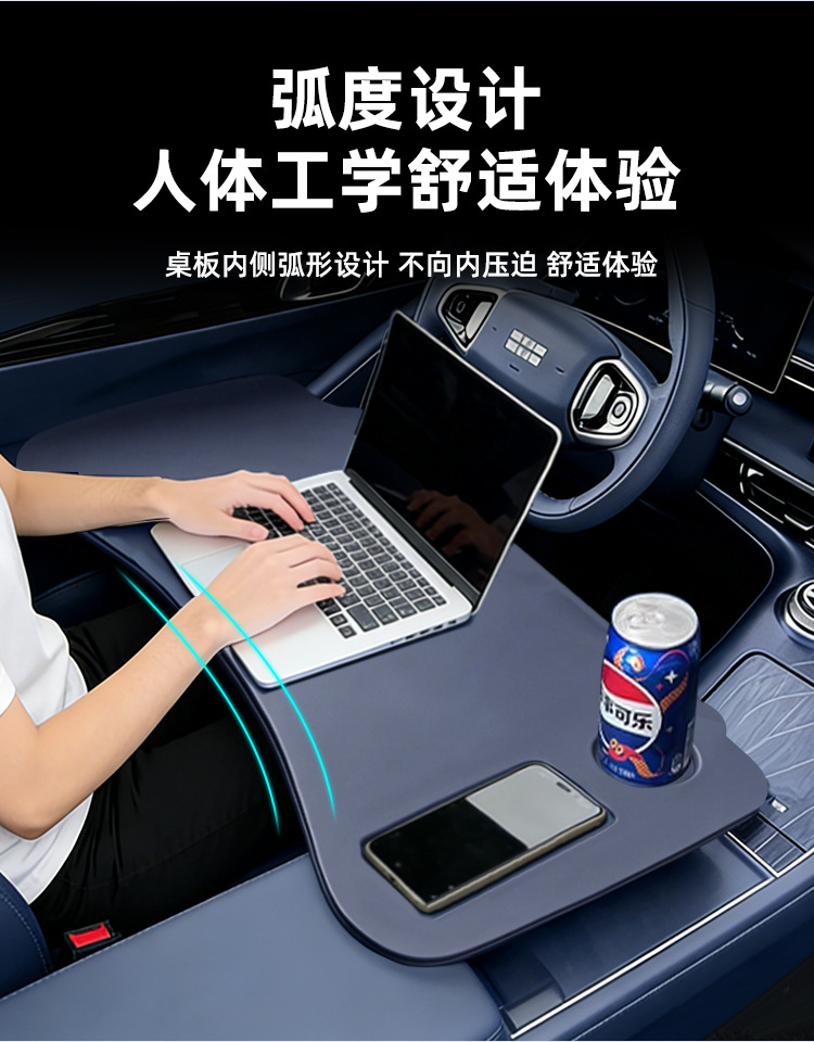 Suitable for Geely Galaxy E5 Car-Mounted Dining Tray, Small Table Board, Foldable Storage Office Board, Computer Desk, Children's Homework Desk