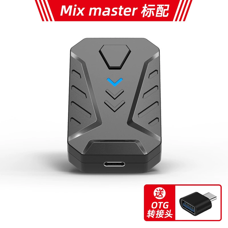 跨 border explosion PS4-host and mouse converter throne for PS3/PS4/PS5/XBOXONE/SWITCH
