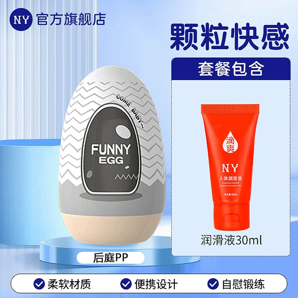 Backcourt PP+ comes with 30ml lubricant