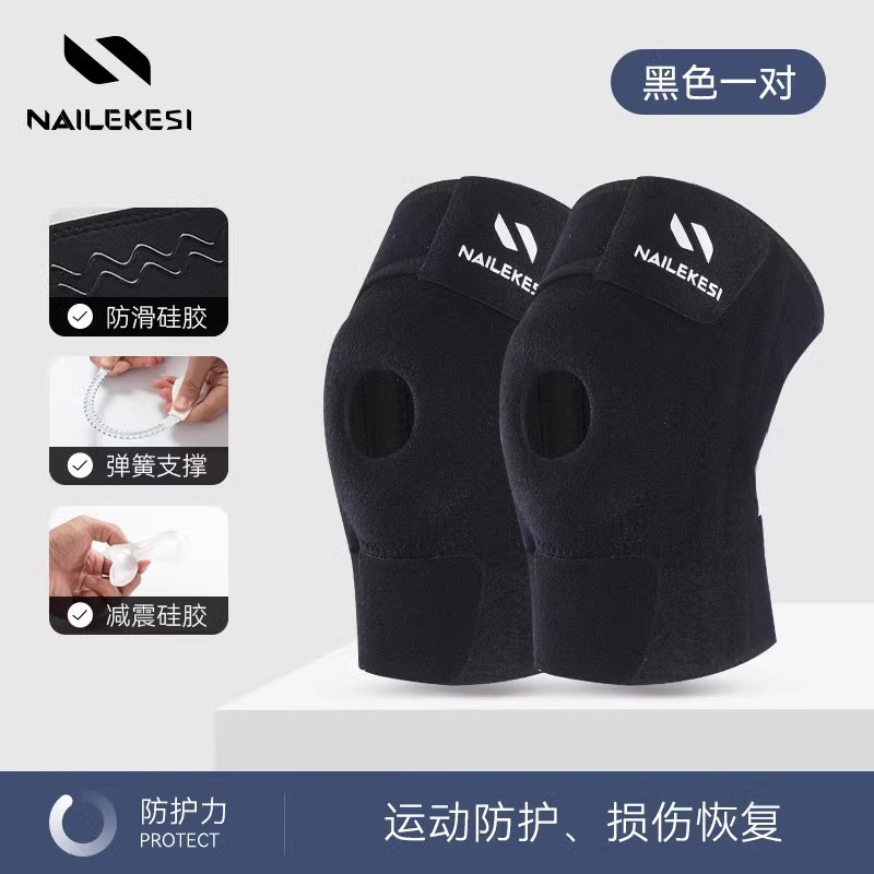 Rodilleras de montañismo para mujer, protectores de rodilla para correr, rodilleras profesionales para senderismo al aire libre, especiales para saltar la cuerda, protección de menisco de gran tamaño.