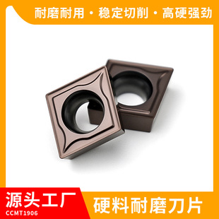 Ccmt09T304 Carbide Cnc Milling Inserts, Zhuzhou Manufacturer, Wholesale in Stock, High-Precision Cutting and Machining