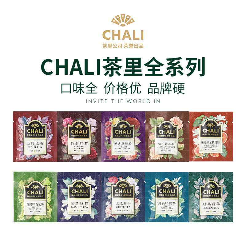 Chali Tea in Tea Bag Mixed Black Tea Green Tea Oolong Tea Jasmine White Tea Green Pu'er Grapefruit Mint