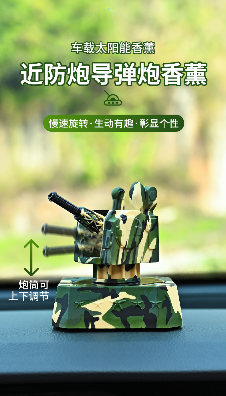 Car-mounted aromatherapy near anti-cannon solar rotating ornaments car perfume car center console lasting fragrance decoration