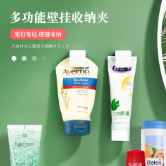 穴あけ不要の壁掛け歯磨き粉ホルダー、洗顔料収納ラック、フック付き歯磨き粉絞り器、浴室トイレ収納、洗面台