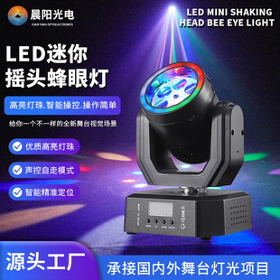 ��LED�u�^������̨���߲ʹ����Շ������ KTVҹ��ĵϟ����O��