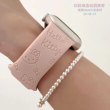 日系可爱风适用苹果apple watch硅胶表带镭雕卡通Kitty猫单色表带