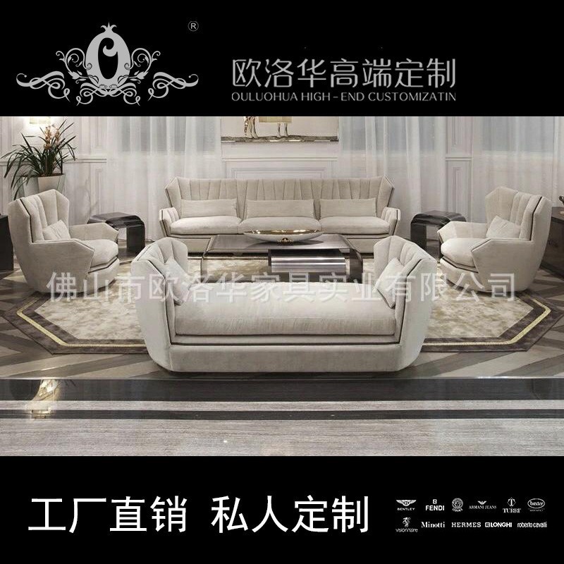 Italian Milan light luxury minimalist furniture high-end villa club model room hotel sofa living room sofa furniture