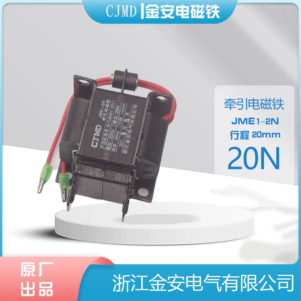 �𰲵����CJMDǣ����ŷ� JME1-1.5N 2N ����220/380V���