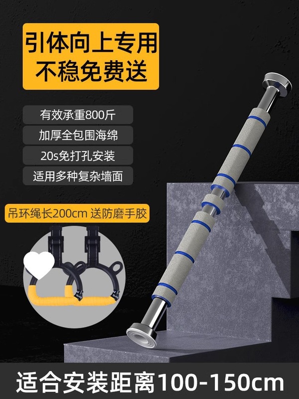 工場直売無料吊りリング室内鉄棒引体上児童レバー家庭吊りドア家庭用フィットネス|undefined