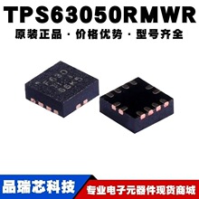 TPS63050RMWR ˿ӡF630 QFN12 ���ؿ���IC��Դ��ѹ�� �ṩBOM�䵥
