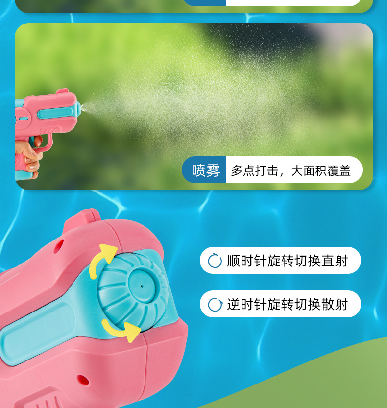 背包水枪_13.jpg