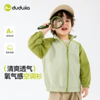 Dudu Home Детские солнцезащитные козырьки Летние новые мальчики Тонкие рубашки с кондиционером Летние рубашки для девочек на открытом воздухе Куртки Детская одежда