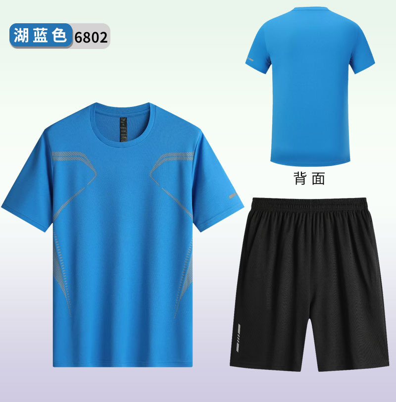 6802#레이크 블루 슈트