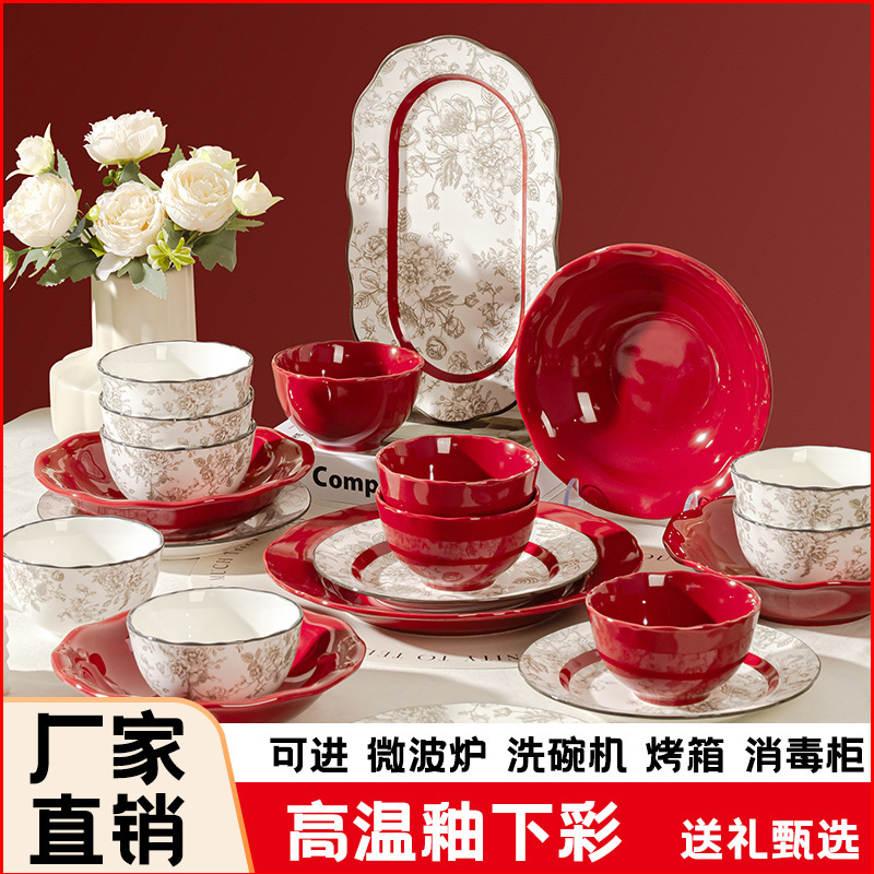 Underglaze Color High-Value Rice Noodle Bowl Ceramic Tableware Set Home Engagement Wedding Gift Housewarming Gift