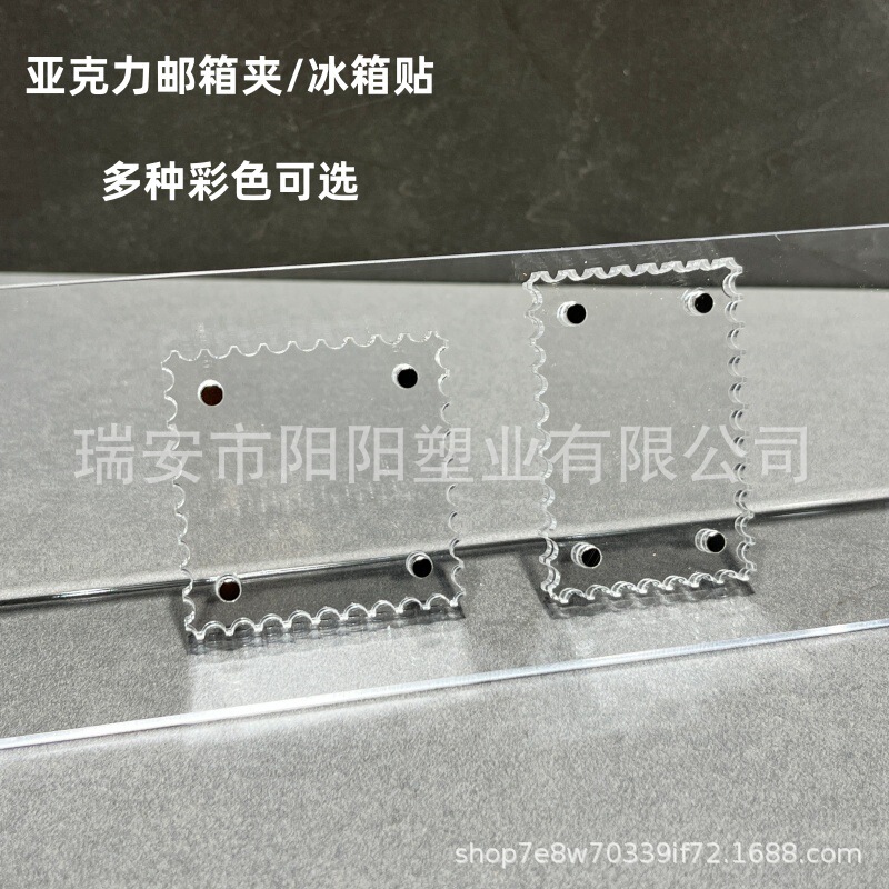 High-Transparency Magnetic Acrylic Stamp Holder Photo Frame Style Refrigerator Magnet Photo Frame Cultural and Creative Frame Decoration Travel Small Gift High-Transparency Magnetic Acrylic Stamp Holder Photo Frame Style Refrigerator Magnet Photo Frame Cultural and Creative Frame Decoration Travel Small Gift