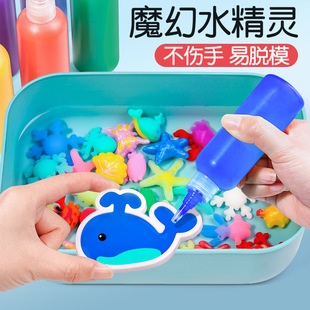 ��ͯħ��ˮ���`ģ��ˮ�����a��Һ�ֹ�diy�������ϰ�Ů���������