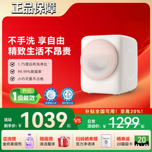 新款家用QM全自动洗衣机 .kg高端滚筒母婴级洗衣机迷你婴儿洗衣机