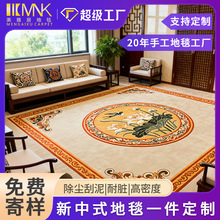 酒店工程满铺地毯宴会厅新中式手工地毯羊毛家用客厅高端商用场所