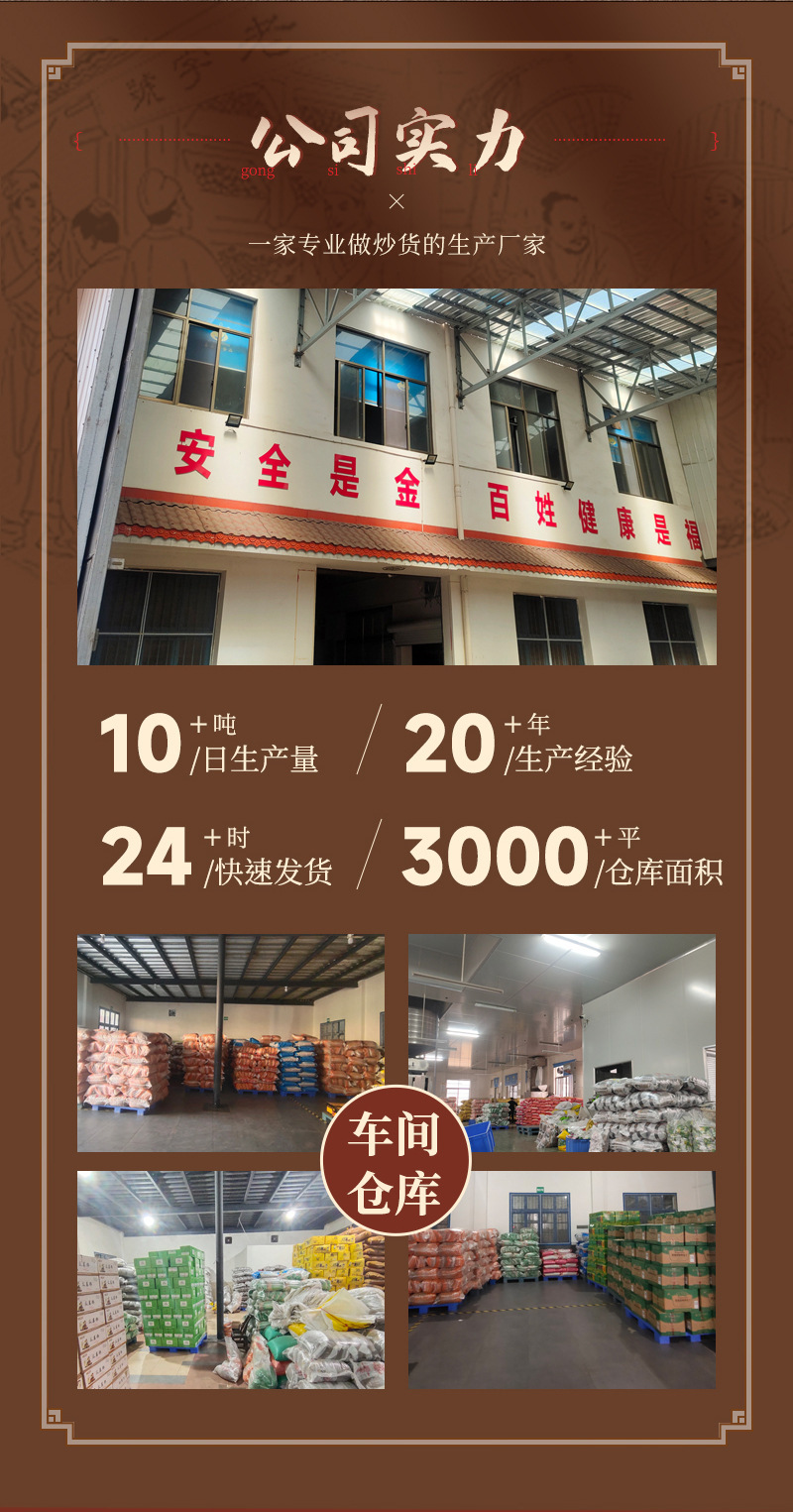 详情页无号码