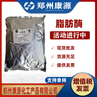 ֬��øø�Ƅ��F؛����ʳƷ��ԭ�����󃞻�֬��ø֬���ֽ�