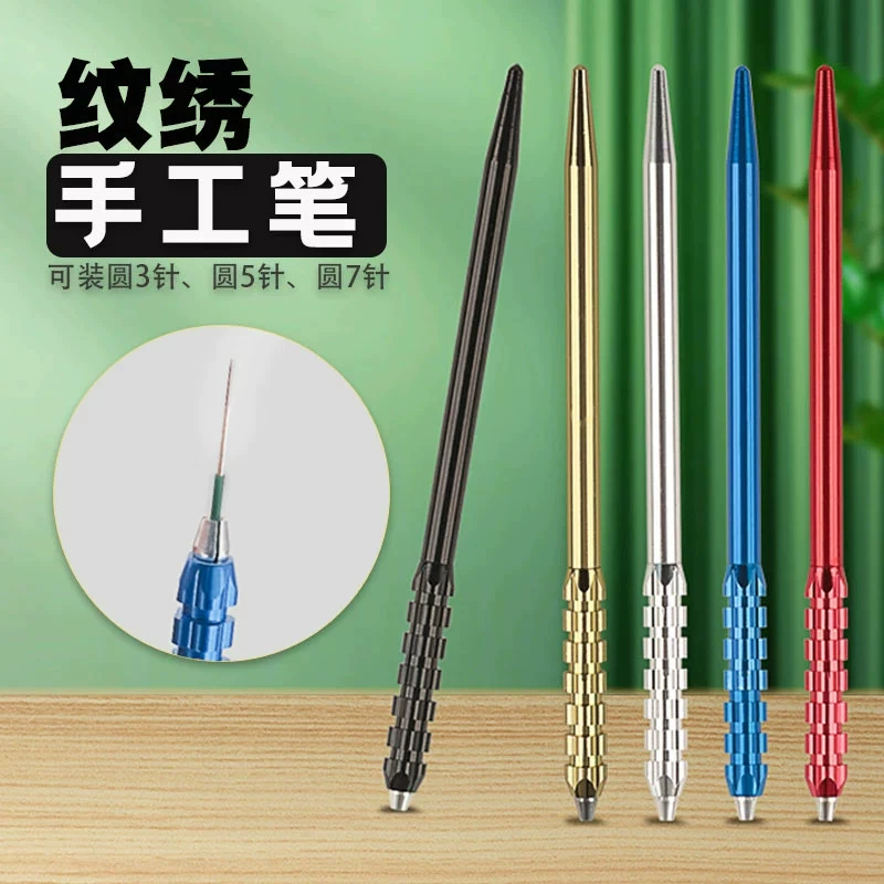 Ручка для татуировки «рыбья кость», туманная ручка, ручка для вышивки бровей, полупостоянная туманная ручка для бровей, ручка для вышивки ручной работы, держатель для ножей, легкий и портативный