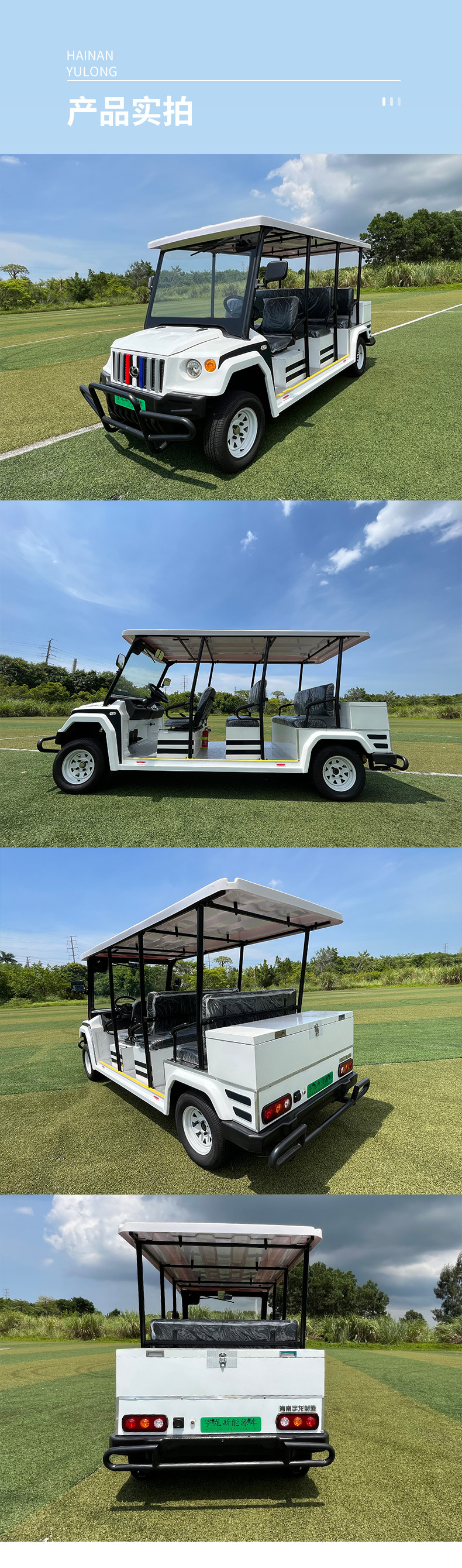 Electric Patrol Car Five-Seat Open Property Security Four-Wheel Sightseeing Car