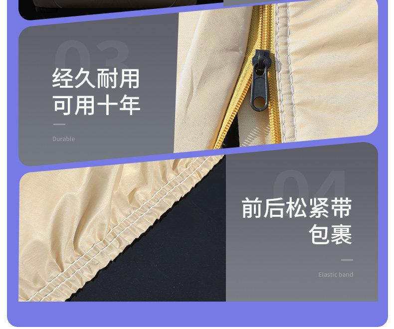 Suitable for Nissan X-Trail, Nissan, and Dongfeng vehicles; a universal car cover for SUVs, providing sun protection, rain protection, and heat insulation for all seasons