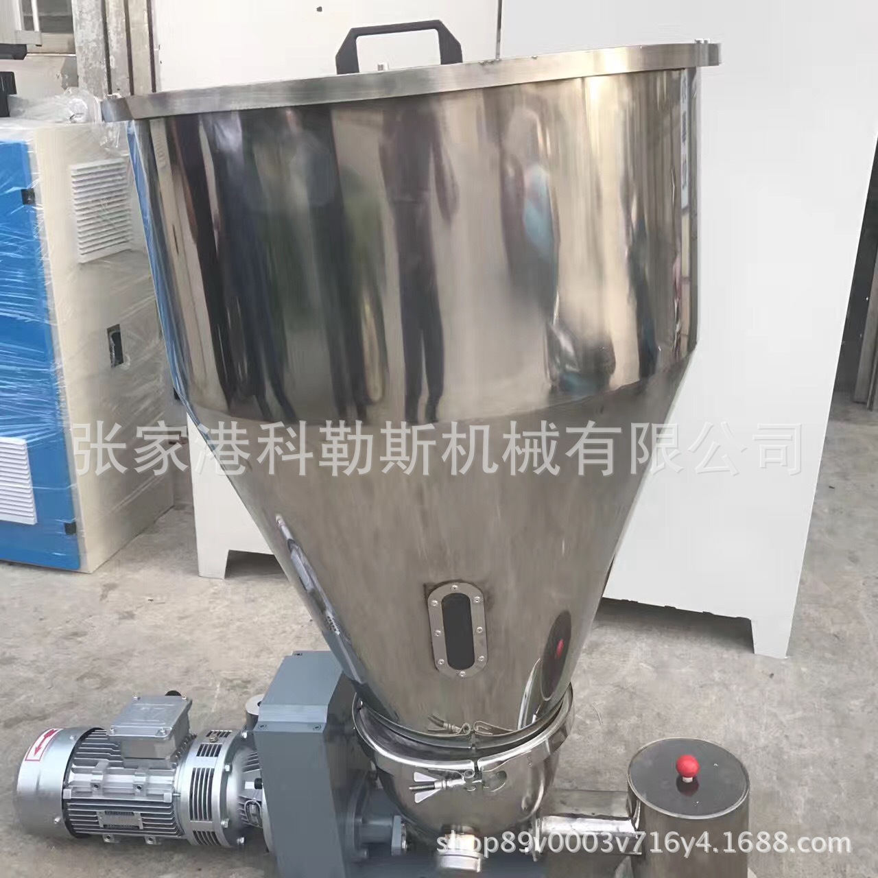 【喂料机】 挤出机配件 双螺杆喂料机双 喂料桶 物美价廉有现货