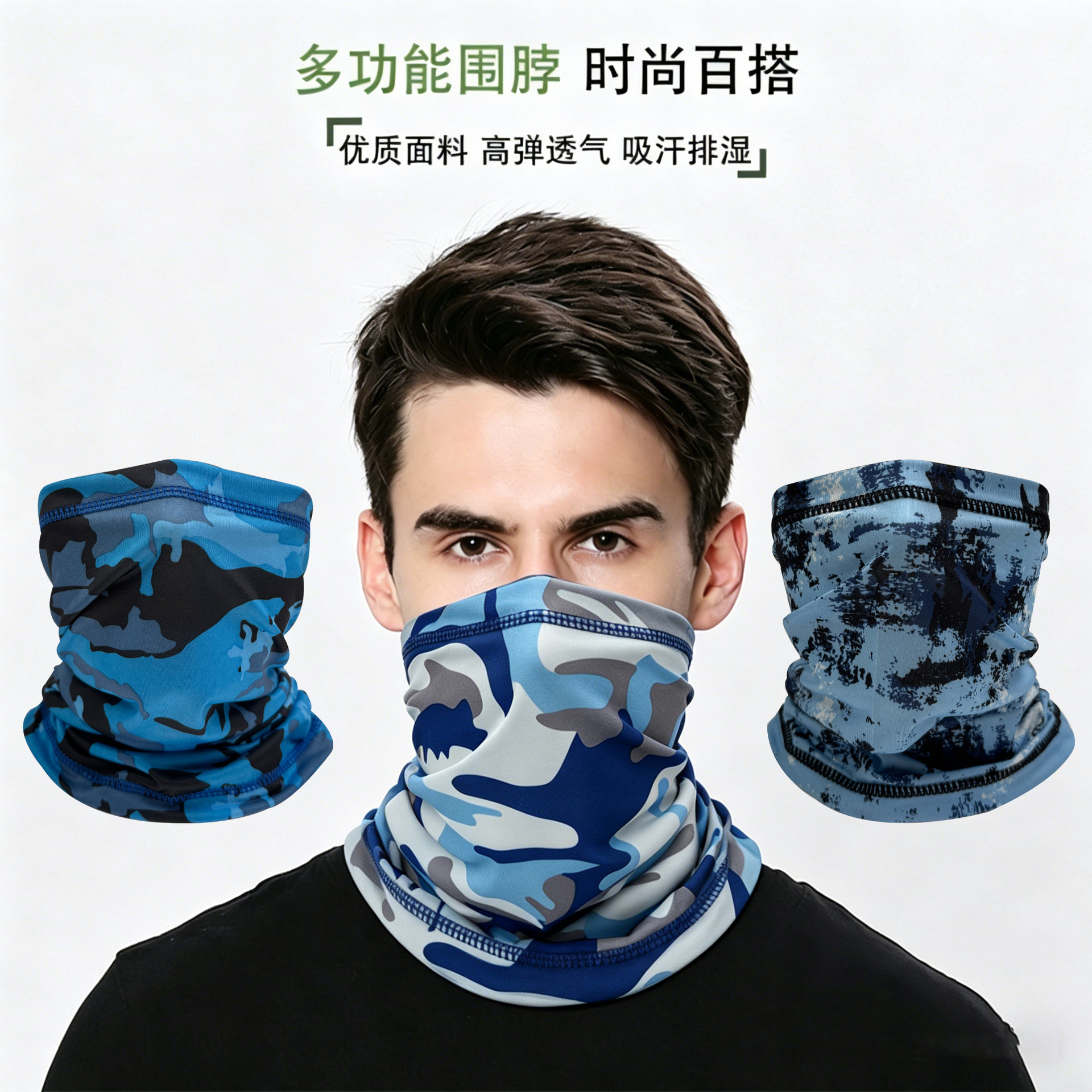 New Summer Outdoor Cycling Sun Protection Ice Silk Mask Fishing Magic Face Towel Quick-Drying Neck Protection Sports Headgear in Stock