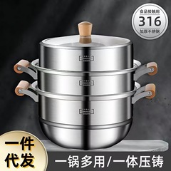316 厚みのあるステンレス鋼の蒸し器多層蒸しパン蒸し器食品グレードのマルチオーブンユニバーサル蒸し器家庭用