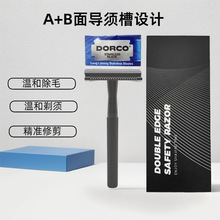 新品手动剃须刀刮胡刀手动剃刀老式刮毛刀男士双面刮胡刀手动安全