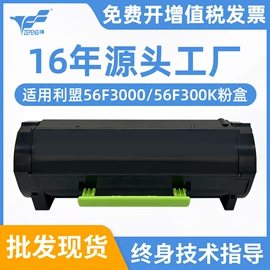 硒鼓、粉盒;碳粉;墨盒、墨水